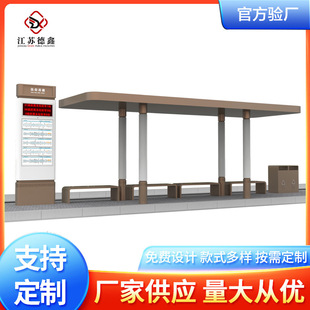 北京金色候车亭LED滚动广告灯箱城市公交站台智能公交车电子站牌