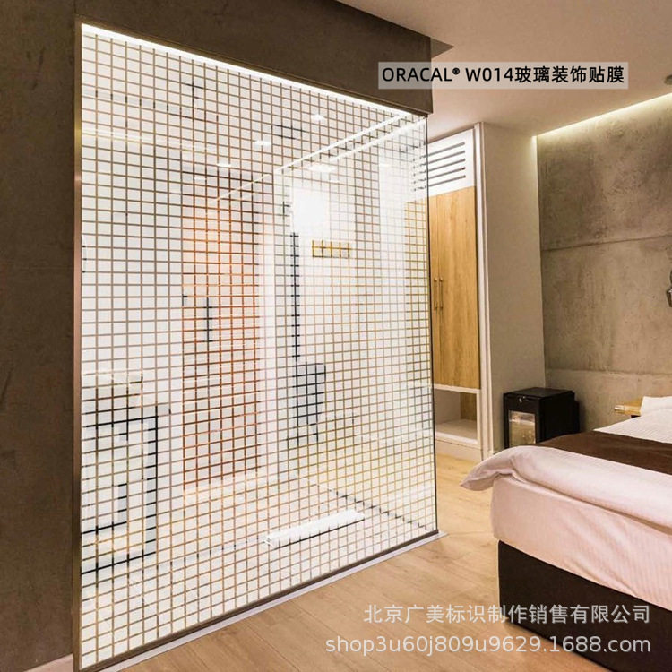 ORACAL W014 室内设计玻璃装饰薄膜贴膜制作  德国原厂