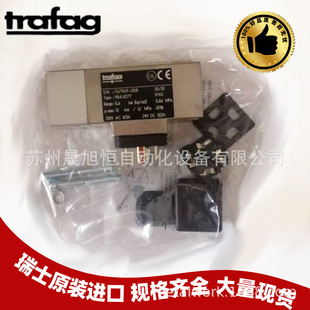 瑞士trafag压力开关PST4164 9B4.3379.751现货全新