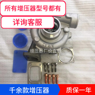 载机 云内4102 4100潍坊华东小装 J65小铲车J60S 涡轮增压器 4105