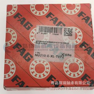 NU210 德国进口 TVP2 90mm 圆柱滚子轴承 50mm