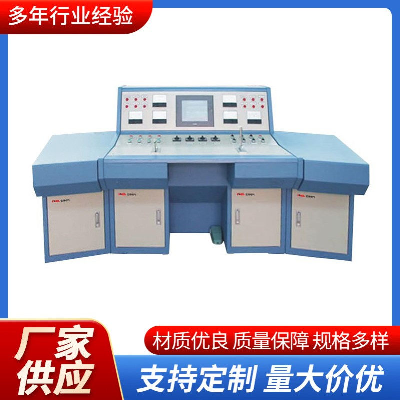 aa2供应JMS动力柜 起动配电箱  操作台  MNS低压抽出式开关柜