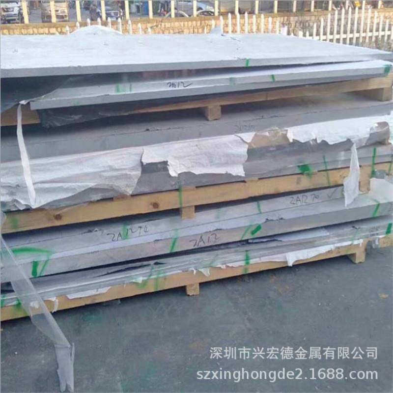 德国铝合金EN AW-20173铝板 EN AW-2017A合金铝材