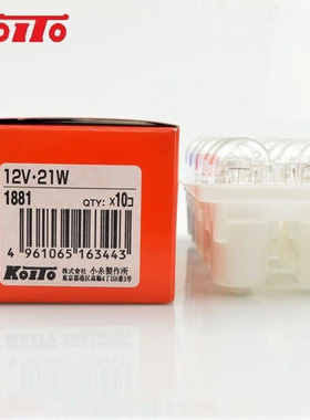 日本koito小糸汽车刹车灯后雾灯倒车灯泡后尾灯T20 W21W车灯1881