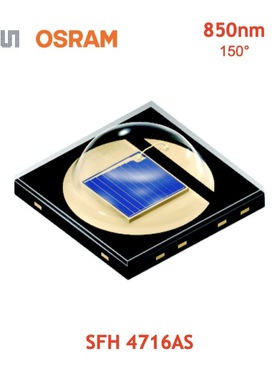 850nm 940nm 红外光大功率LED灯珠SFH 4716AS SFH 4725AS