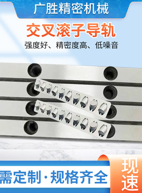 交叉滚子导轨 高精密交叉滚子导轨轴承CRW VR1系列滑轨轴承批发