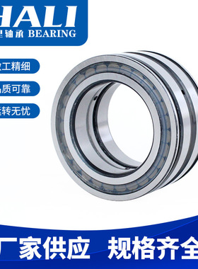 现货供应NNF5048ADA-2LSV轴承 满装圆柱滚子轴承 滑轮用轴承