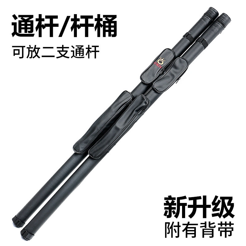 通杆杆桶斯诺克台球杆杆包圆形黑八袋杆套桌球杆筒九球中台球用品