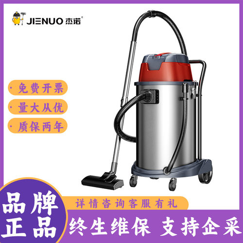 杰诺JN603T-60L吸尘器家用手持式静音地毯大功率干湿两用1800W