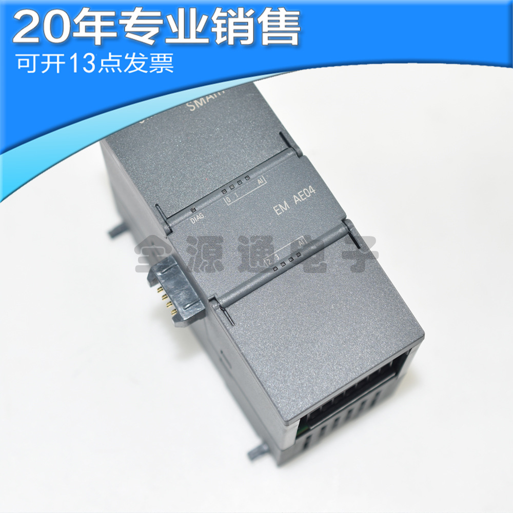 全新 S7-200 SMART 模拟量扩展模块 6ES7288-3AE04-0AA0 EM AE04