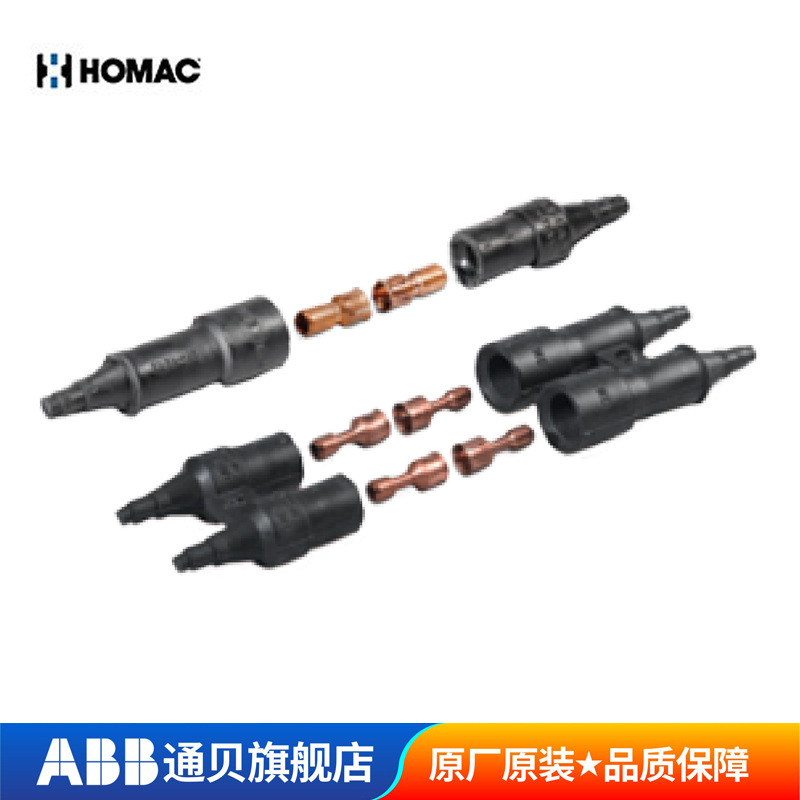 ABB电缆分支器HOMAC全绝缘防水SDK-M系列直埋电缆井低压分支器