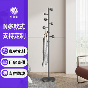 意式 衣架落地衣帽架轻奢家用入户门口卧室单杆不锈钢设计师挂衣架