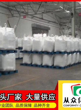 5-异喹啉磺酸  27655-40-9