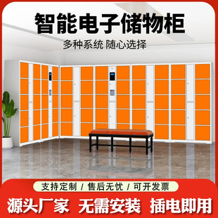 电子存包柜智能储物柜商场刷卡指纹寄存柜超市微信扫码 存包柜厂家