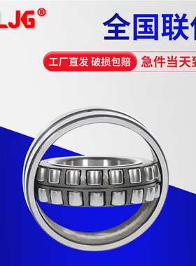 调心滚子轴承22216 22217 22218 22219 22220CC/W33高精密轴承