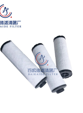 替代飞和压缩空气精密过滤器滤芯FHGL-9-6 FHGL-7-11 FHGL-5-25