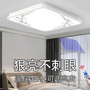 太阳能照明灯家用户外庭院灯天黑自动亮感应超亮柔光护眼吸顶灯