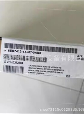 6ES7412-1XJ07-0AB0 SIMATIC S7-400 CPU 412-1中央处理器