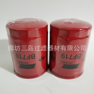 KS570C 供应BF719 4178800 4206080 P552564柴油滤芯 FF5108