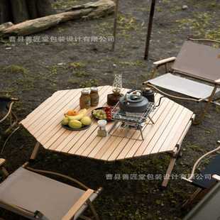 户外便携自驾游家用简易野餐桌木制八角蛋卷桌露营折叠桌
