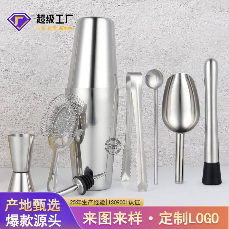 酒具套装8件套鸡尾酒调酒杯波士顿雪克壶不锈钢调酒器套装配冰铲