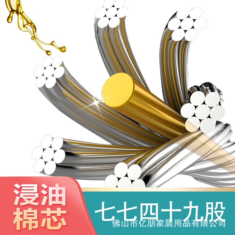 升降晾衣架304不锈钢钢丝绳阳台手摇晒衣架配件更换钢丝厂家批发