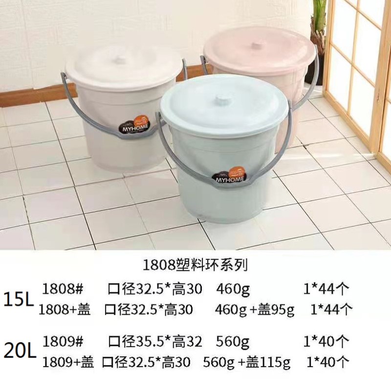 塑料PP手柄水桶无盖 带盖 15L 20L   1箱起批
