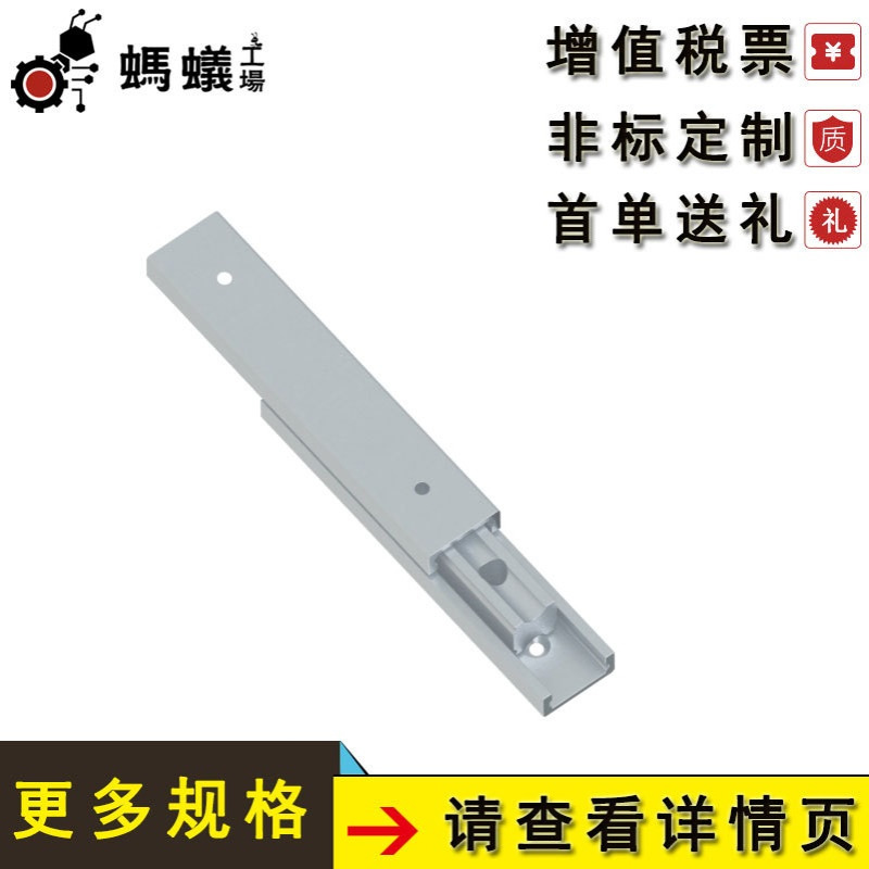 厂家直销 替换米思米 简易滑轨 轻载型 铝合金 三段式滑轨