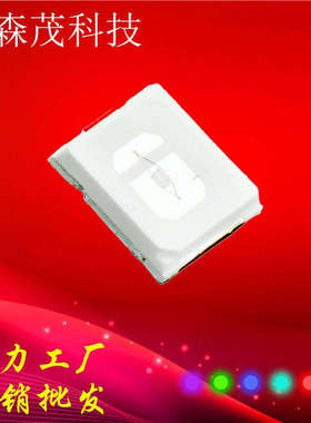 2835紫色led灯珠工厂直销2835紫光395-405nm偏紫色灭蚊美甲灯珠