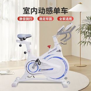 动感单车家用减肥健身车健身房商用自行车静音室内运动器材脚踏车