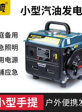 小型汽油发电机220v家用