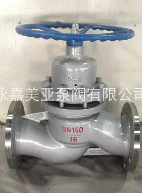 U41SM-16P-DN65柱塞阀不锈钢柱塞阀法兰/螺纹柱塞阀