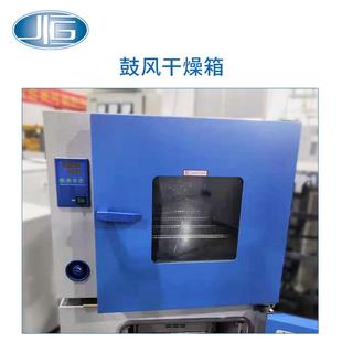 9070干燥烘箱 上海厂家直销恒温电热鼓风干燥箱DHG