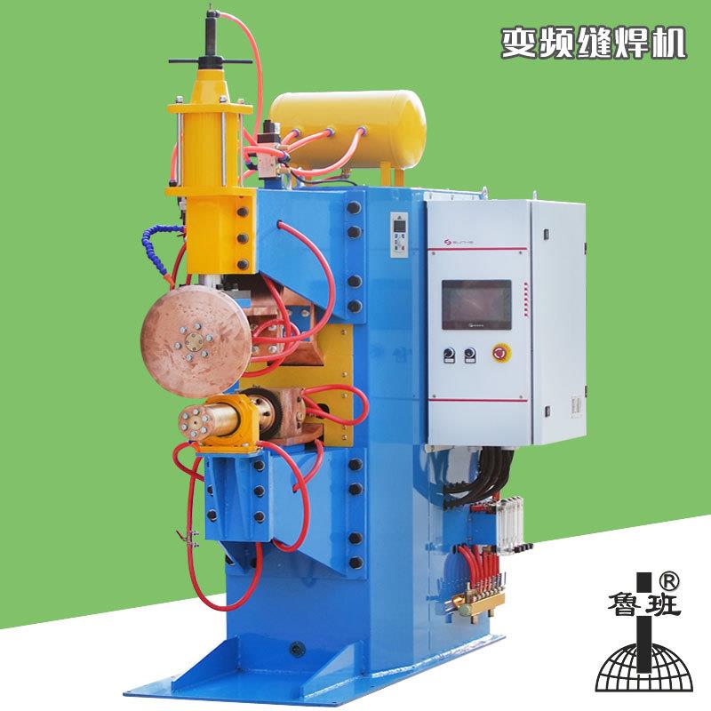 工厂发货油箱桶底中频交流滚焊机160KVA动力汽柴油箱中频缝焊机