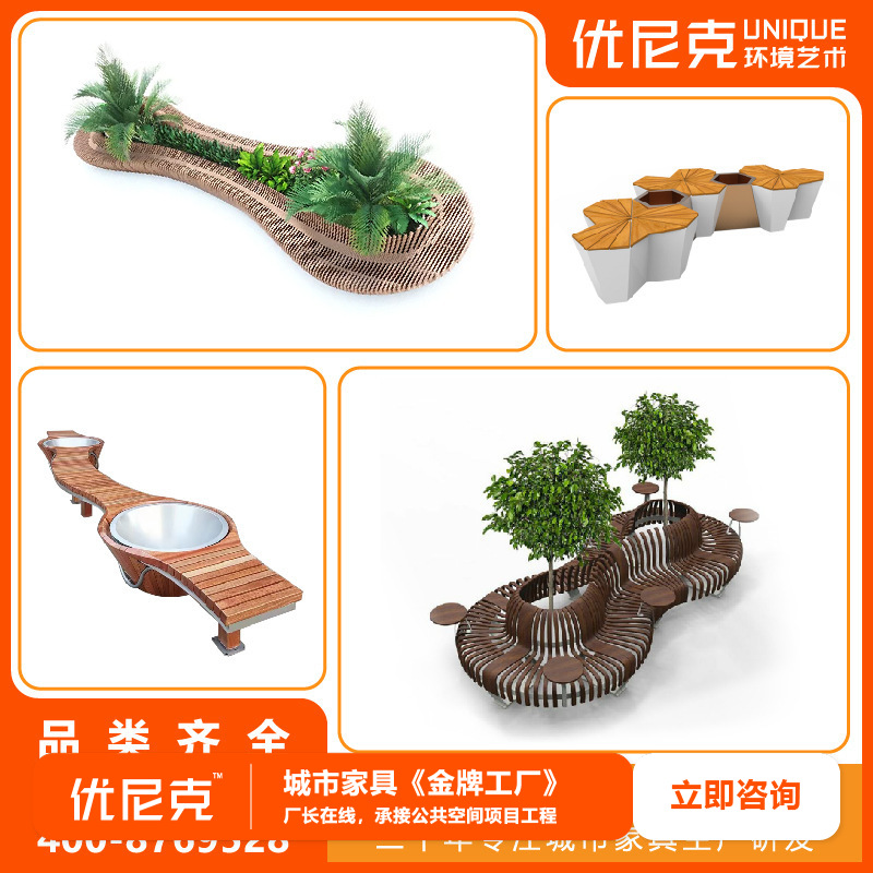 实木切片长条座椅户外大堂酒店凳子商场美陈艺术创意座椅