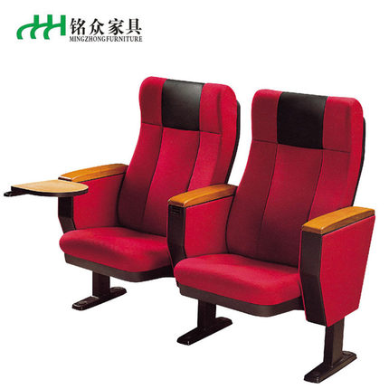 阶梯排椅音乐厅大教室排椅办公会议室靠椅VIP影院剧场礼堂座椅