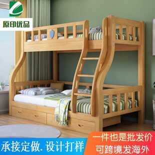 儿童上下铺床双层实木床母子床小户型高低床大人家用子母床高低铺