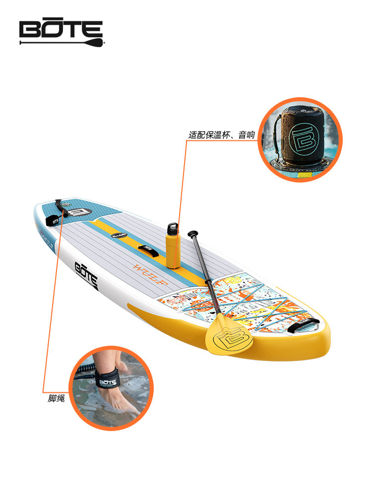 bote桨板浆板船水上充气滑板海上冲浪板帆板船漂流划桨滑水无动力,收纳整理,其他收纳,淘宝优惠券,粉丝福利购,淘宝优惠卷