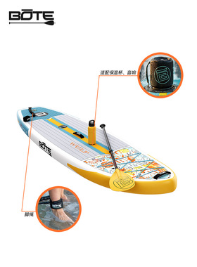 bote桨板浆板船水上充气滑板海上冲浪板帆板船漂流划桨滑水无动力
