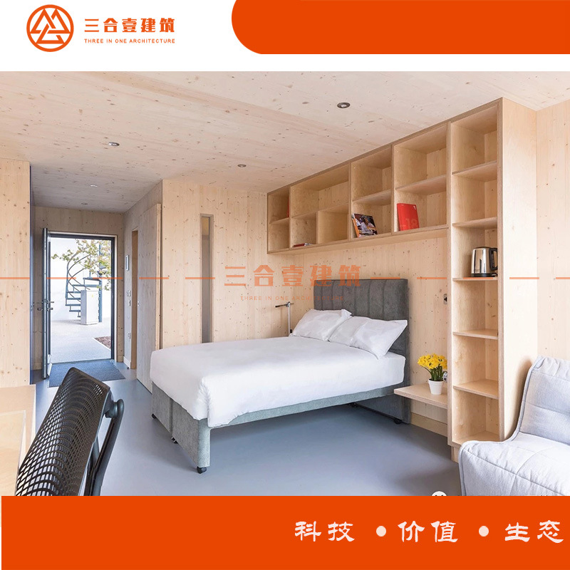 厂家 集装箱门面店 多层集装箱酒店 建筑 钢结构房型设计