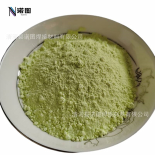 批发供应 /氧化钨粉/ 三氧化钨粉/ 实验级氧化钨/ 微米氧化钨厂供