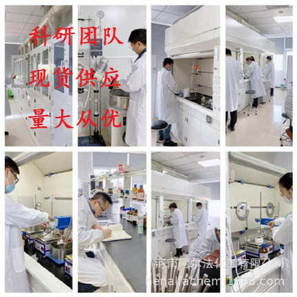 现货四（三苯基醋酸基）二铑CAS号68803-79-2