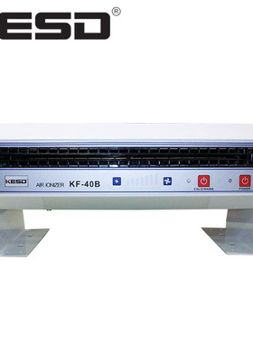 凯仕德KESD卧式离子风机KF-40B工业除静电设备自带清洁消除器低噪