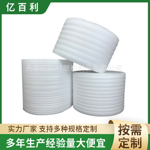 防震防静电epe珍珠棉卷材 珍珠泡沫棉厂家 密度高epe包装