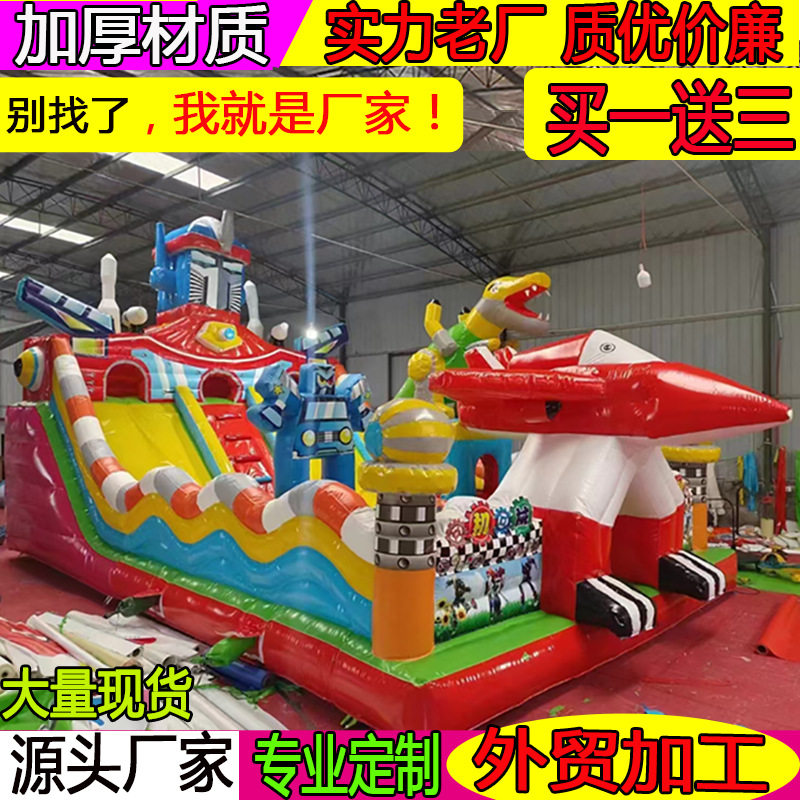 新款充气城堡户外摆摊蹦蹦床攀岩滑梯跳跳跳床室外大型儿童乐园