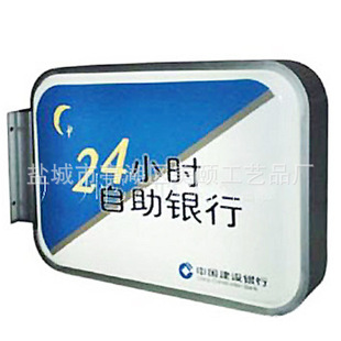 室内橱窗LED通体发光薄灯箱高亮双面亚克力彩印丝印吸塑广告灯箱