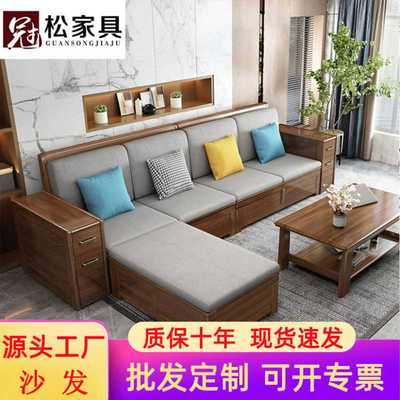 乌金木全实木沙发组合新中式冬夏两用现代简约客厅储物转角木沙发