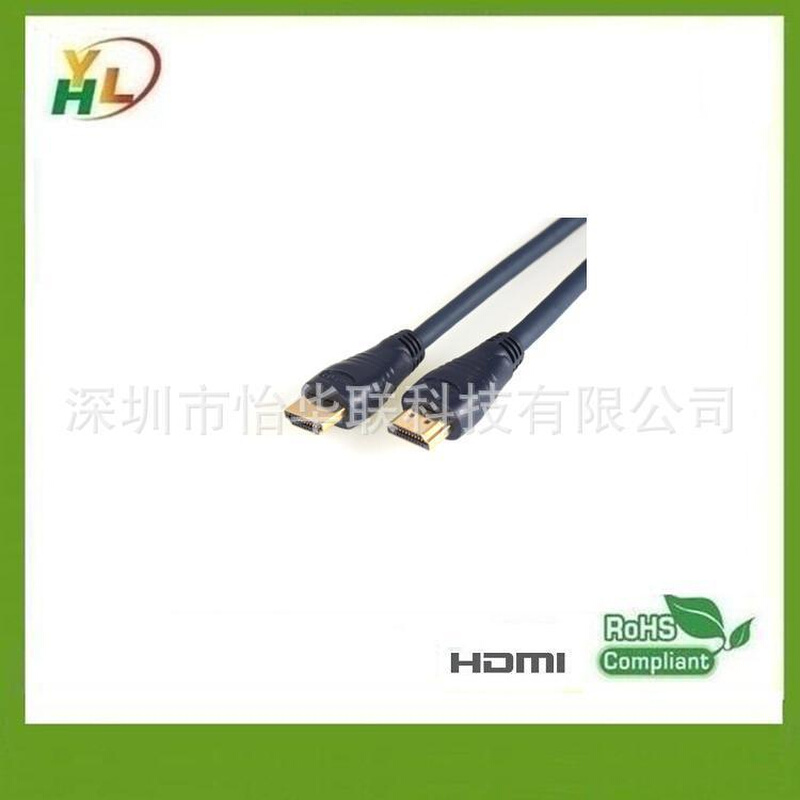 【厂家订购】供应高清HDMI线材  长度可选