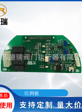 VC-06A-1.3罗托克压力盘，IA25电动执行器VC-05A-1.2阀位板