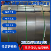 优惠直销冷轧卷St37－2G汽车结构件钢板卷可定尺开平分条零切